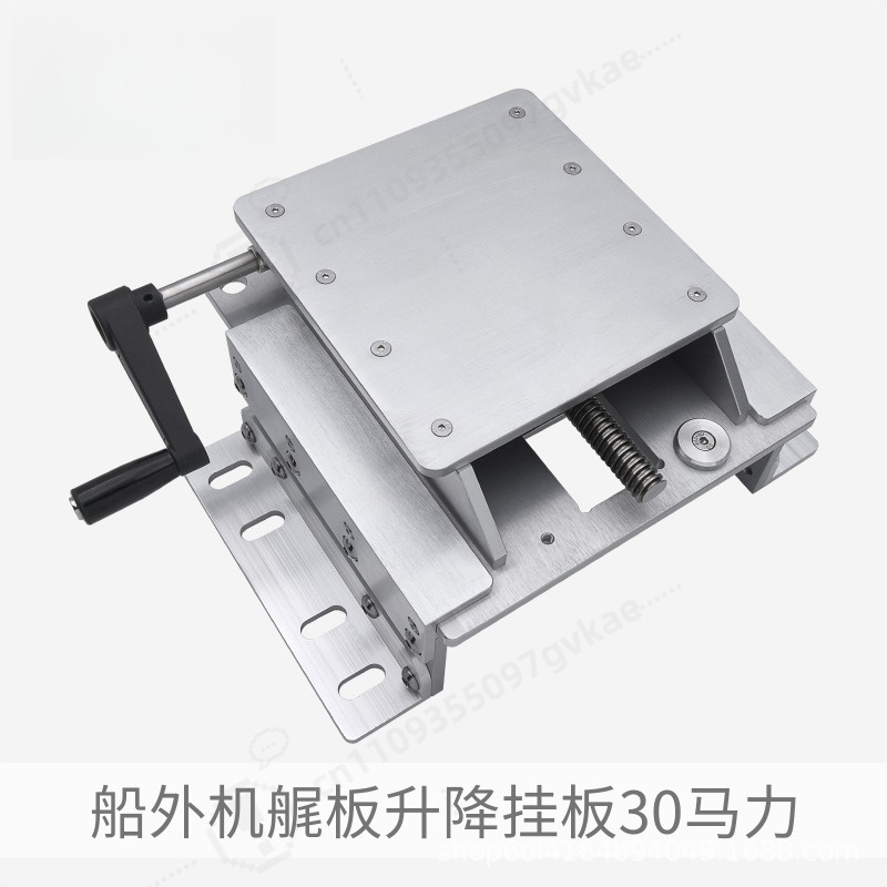 Fishing Boat Outboard Motor - Handmatig verstelbare aluminium beugel voor buitenboordmotoren,