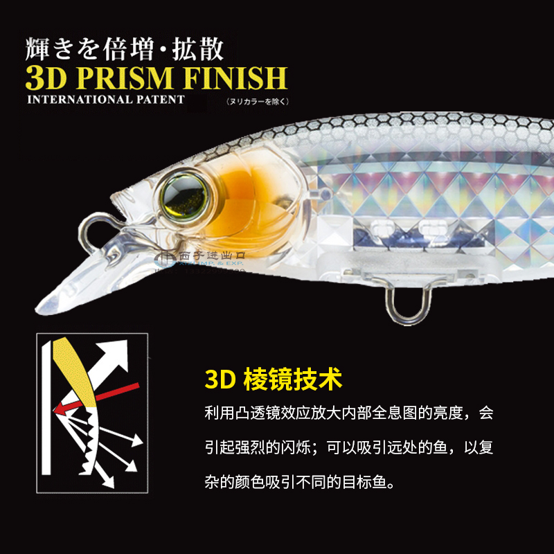 Japan YO-ZURI R1437 3D Prismat - Fishing Boat Anchor recensie en prijs