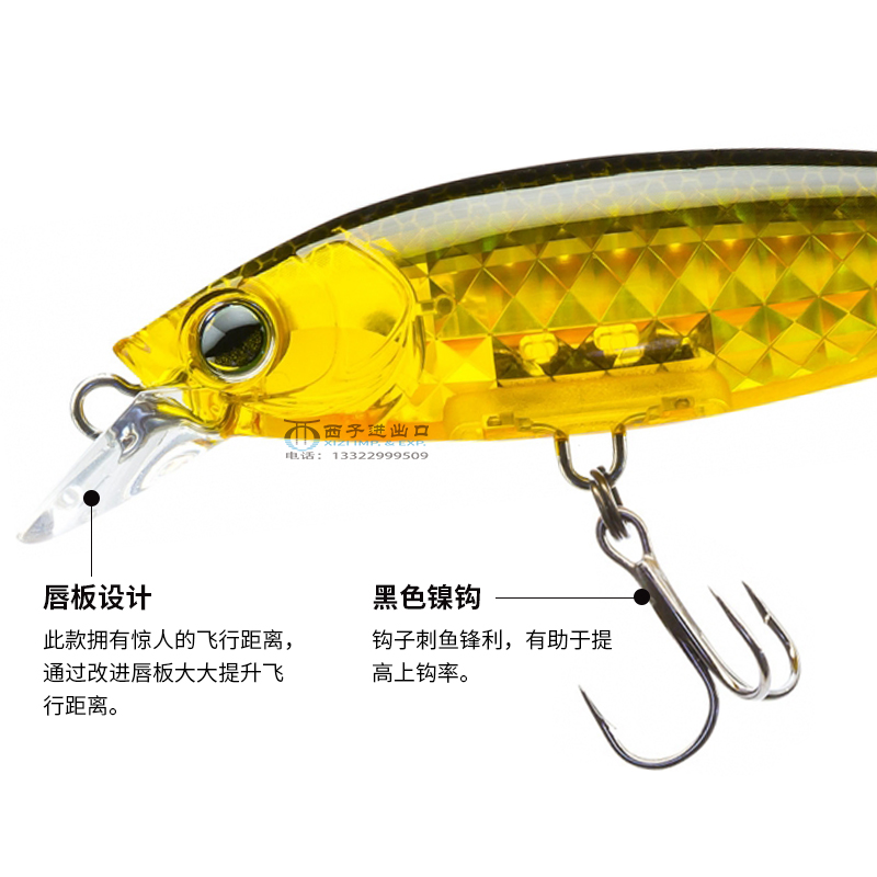 Japan YO-ZURI R1437 3D Prismat - Fishing Boat Anchor recensie en prijs