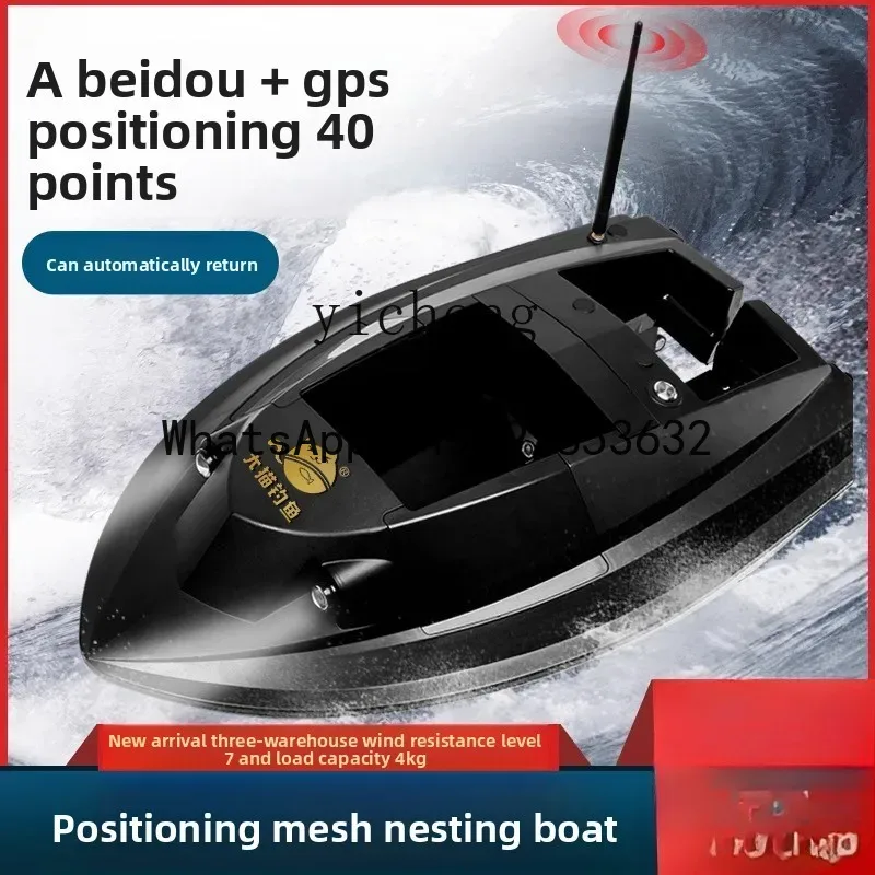 X8 GPS-positionering 12V krach - Fishing Boat Gps recensie en prijs